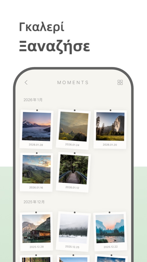 Your Diary timeline and mood tracker screenshot