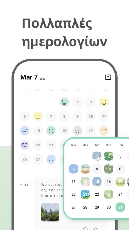 Your Diary photo journal screenshot
