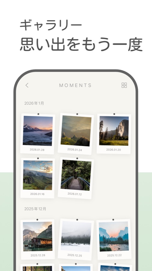 Your Diary timeline and mood tracker screenshot