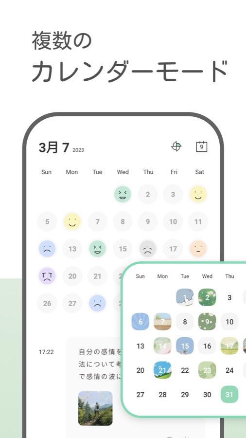 Your Diary photo journal screenshot