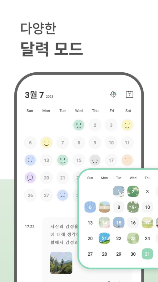 Your Diary photo journal screenshot