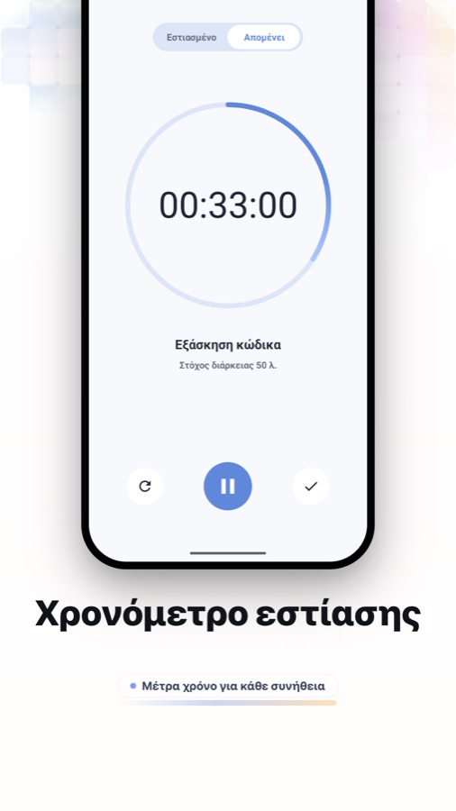 Fun Habit heatmap and focus timer screenshot