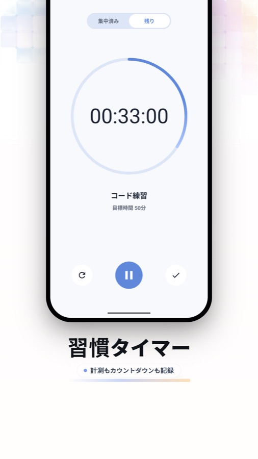 Fun Habit heatmap and focus timer screenshot