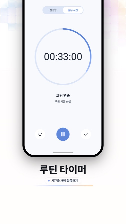 Fun Habit heatmap and focus timer screenshot